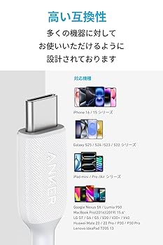 【Eric】アンカー　USB-C ＆ USB-C ケーブル　1.8メートル Anker PowerLine III Flow USB-C & USB-C ケーブル 1.8m | USB-C